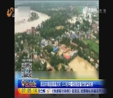 尼泊尔南部遭遇洪灾 112名中国被困游客已安全转移