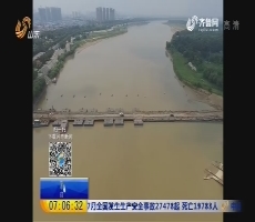 济南：泺口浮桥升级改造完成 16日试通行
