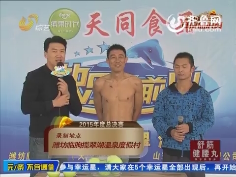 快乐向前冲:元老徐知会带领新人朱晓雷挑战比赛成绩差强人意