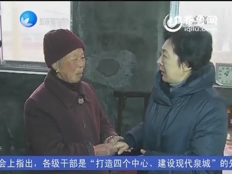 济南市领导检查农村和民政系统极端低温和冰雪天气应对工作