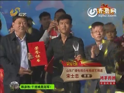 快乐向前冲盛鹏女友来的是哪期?