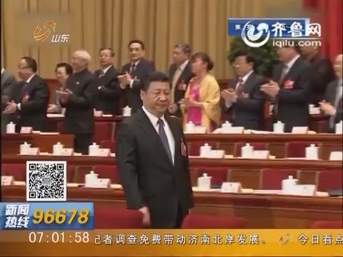 十二届全国人大四次会议在北京开幕