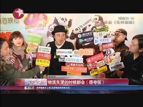 陈奕迅为《功夫熊猫3》“阿宝”配音憾事多