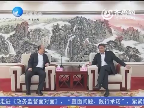 王文涛会见中国银行山东省分行负责人
