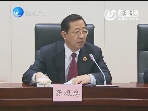 济南市检察机关党风廉政建设和反腐败工作会议召开