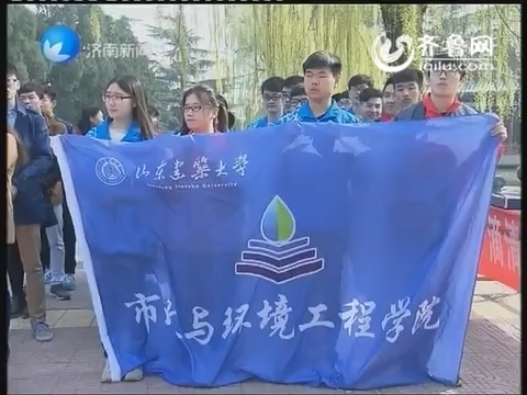 济南纪念世界水日中国水周暨河流公益代言人聘任仪式举行