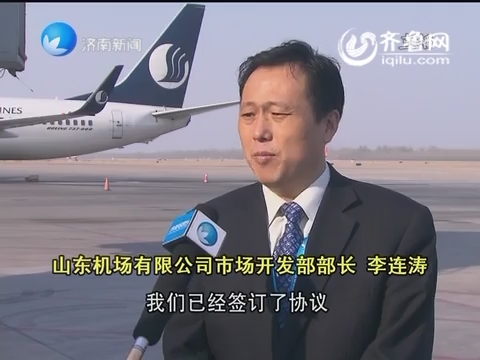 济南国际机场旅客吞吐量将突破千万