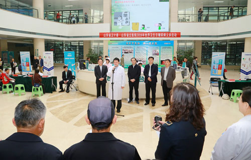世界卫生日山东省立医院举行大型糖尿病义诊活动