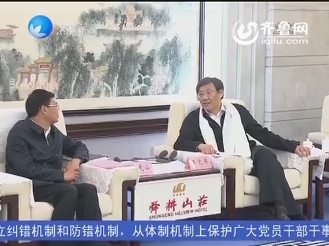 王文涛会见西藏日喀则市党政代表团