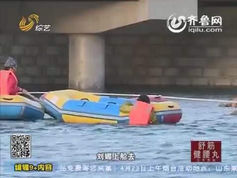 生存挑战：选手们在冰冷的河流中落水划船