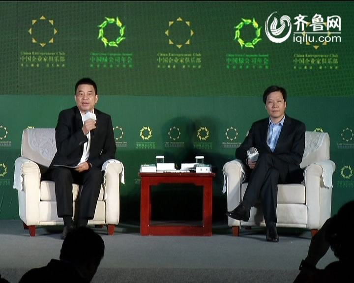 2016中国绿公司年会专访雷军：小米的明天——新国货运动
