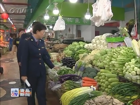 青岛市开展农贸市场交易秩序集中整治行动