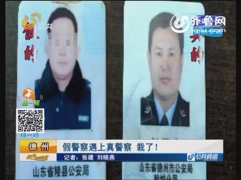  淄博 :400年 古墓被盗  烟头让贼现身_民生直通