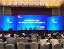 2016年全省医药行业工作会议在嘉祥召开