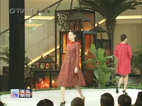 2016第十六届中国（青岛）国际时装周开幕
