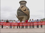 威海：魅力福如东海­­——中国新闻摄影学会福如东海授牌仪式