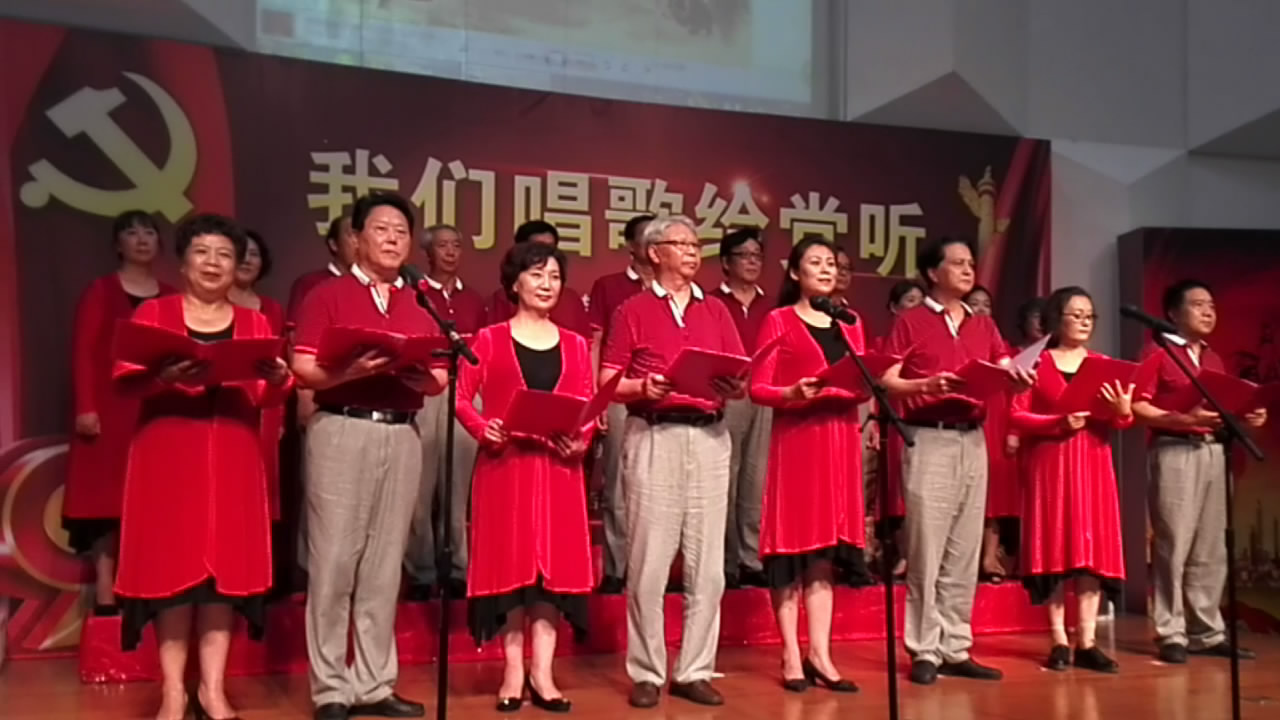 济南广播电视台老干部，纪念建党95周年演唱会《我们唱歌给党听》