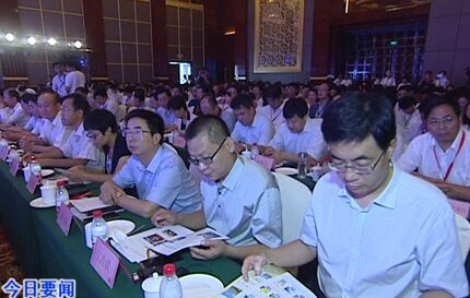 SD中国与低碳智慧城镇化论坛开幕