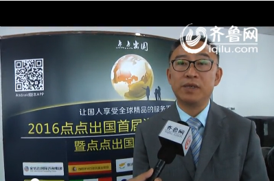 专访：北京帕丁顿教育科技有限公司CEO——黄富英