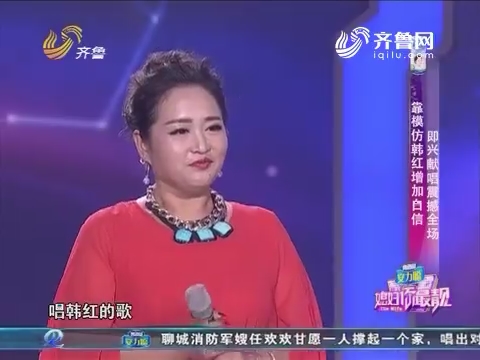 媳妇你最靓:三月减掉52斤的瘦身靓媳妇