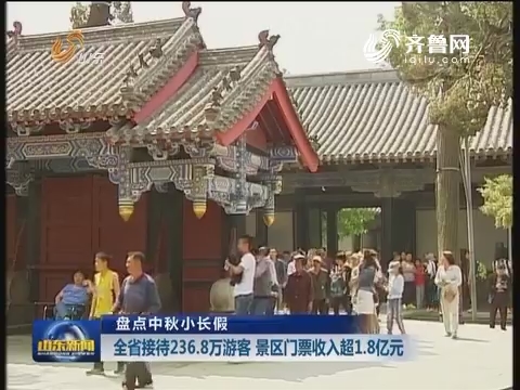 收入证明_景区门票收入(3)