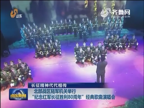 新闻联播音乐