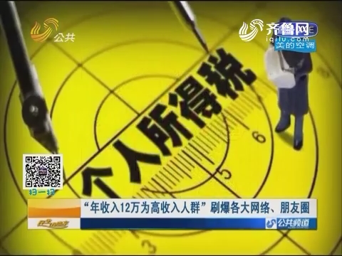 12万左右的车_12万收入(3)