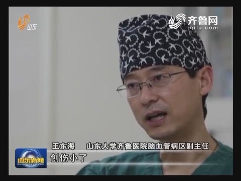 齐鲁最美医生:无疆大爱献新疆王东海