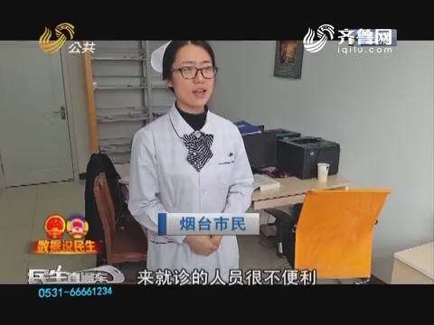 烟台城市人口数_2017烟台市各区人口数量排行榜,历年烟台市人口数量排行榜(2)