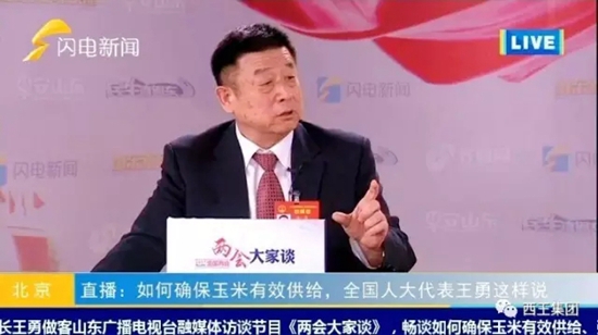 21世纪经济报道的栏目_...源与低碳峰会 21世纪经济报道编委金城主持(3)