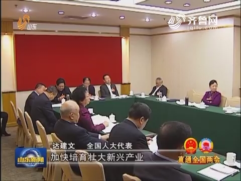深圳如何践行新发展理念