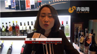 成都糖酒会品牌专访—米隆庄园酒业