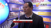 成都糖酒会品牌专访—鹤园董事长杨红然