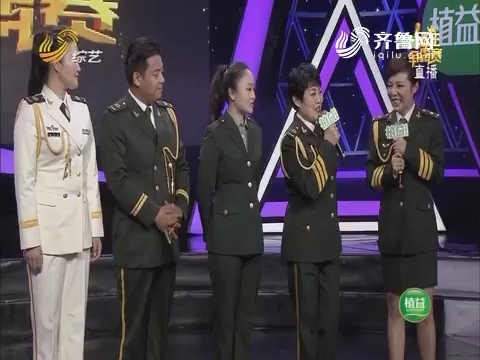 歌王争霸赛:程黎芬昔日战友舞台送惊喜 唱起歌来劲儿更足