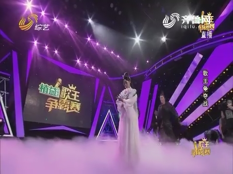 霸赛:舞台重温三生三世十里桃花的绝美爱恋 演唱《凉凉》白浅与夜