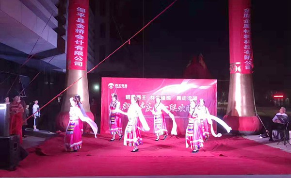 西王置业物业公司美郡之声庆五一联欢晚会举行