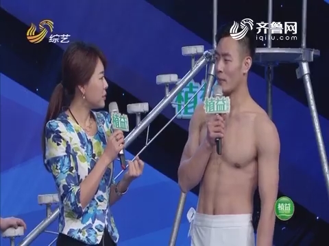 田慧老公刘永的照片_我是大明星田慧