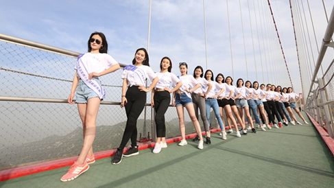 2017国际旅游小姐大赛山东赛区总决赛