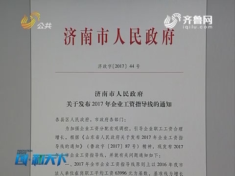 工资收入证明模板_2017年工资收入(3)