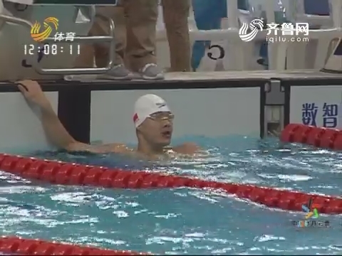 赛场崛起少年郎 山东选手王新戈获游泳少年组两块金牌
