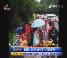 【热点快搜】泰国清迈一旅游大巴与皮卡相撞 11名中国游客受伤