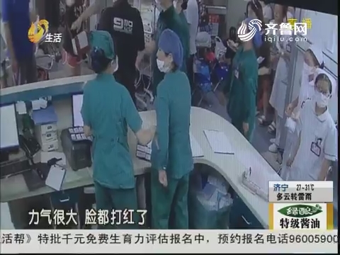 济南：为床位 女子一掌扇懵护士