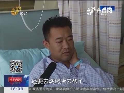 济宁：31岁父亲身患重病需换肾