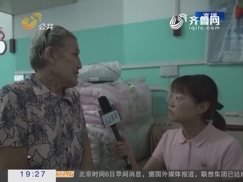 【跑政事】济南：老年公寓将拆迁 老人该何去何从