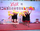 安丘赛区——经济开发区刘家尧舞蹈队