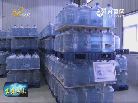 济南开展饮用水微生物风险监控