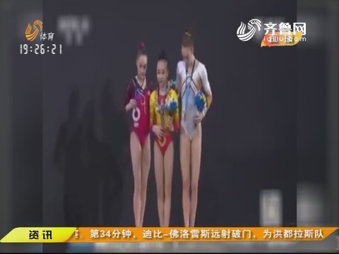 闪电速递：体操世锦赛中国队再添一金 范忆琳女子高低杠折桂