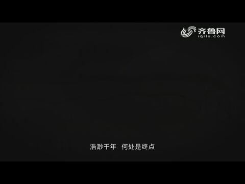 EP01 女娲补天