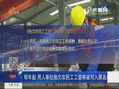 收入证明_2018年农民收入分析