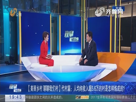 logo是什么意思_人均纯收入是什么意思